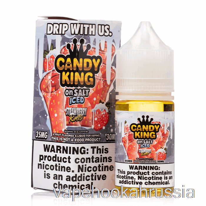 Vape Russia ледяные клубничные роллы - Candy King на соли - 30мл 50мг